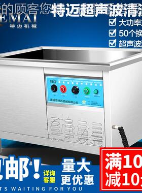 厂家具现货头盔模KEJ洗清洗机 型头盔模具超声波清机小 自动洗帽