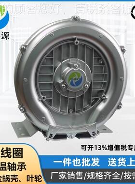 现货供应高NB410H06 2220V2000.75KW铝气环式真空泵750W铝叶壳压