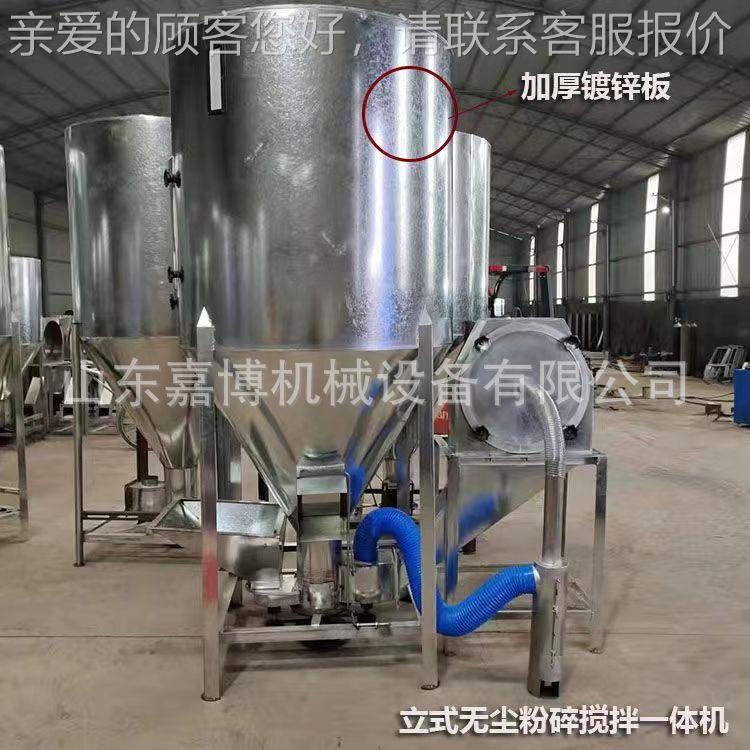 牛羊鸡鸭打料机 5YLC0k 0001k0g立式饲料g粉碎搅拌机自动饲料颗粒