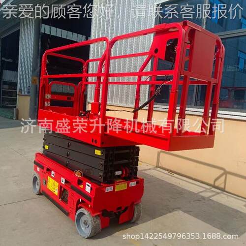 外贸出热销现4米全自口货全自业行剪叉升高降机升降平台空作平台