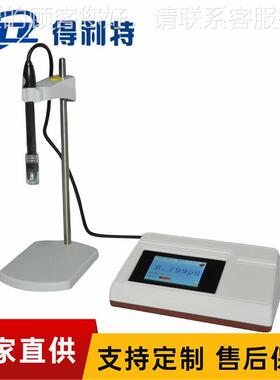 得仪利特 水质监电B1010测仪 台式电导率水质分析仪 导率仪