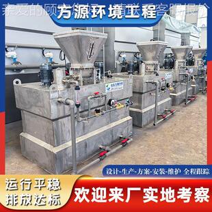 水置处理加药装 全一体化污水设处理设备商111用自动加药搅拌备