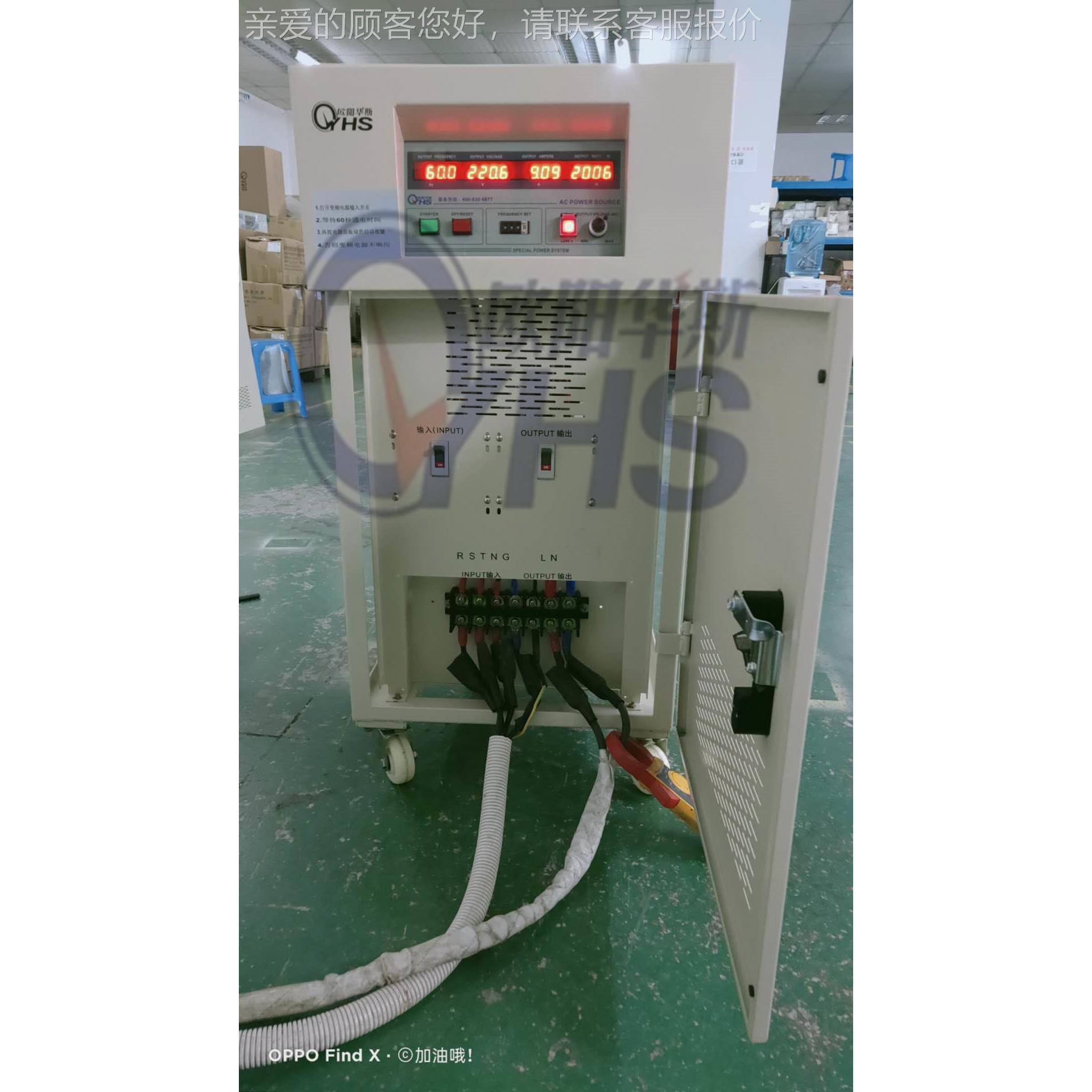 出货三进出20VKA单变频电源||测试出口排OYHS-988插开关|五金卫浴