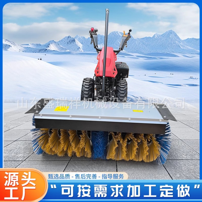 全齿轮扫雪机手推清雪机抛雪机物业道路大棚除雪设备多功能扫雪车