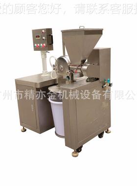厂SF-G300家 粉机超微粒碎粉碎机 =粉饼眼影未碎破碎机 可定制