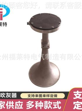 声LT-230A声波F吹灰259器 锅炉吹灰吹 灰器 钛金吹合灰器