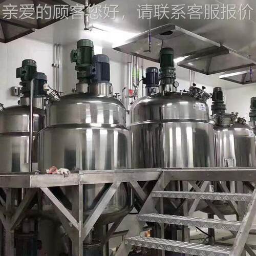 不锈钢反应釜电加格可咨询热拌罐 真空闭式搅厂工业设备 规多样