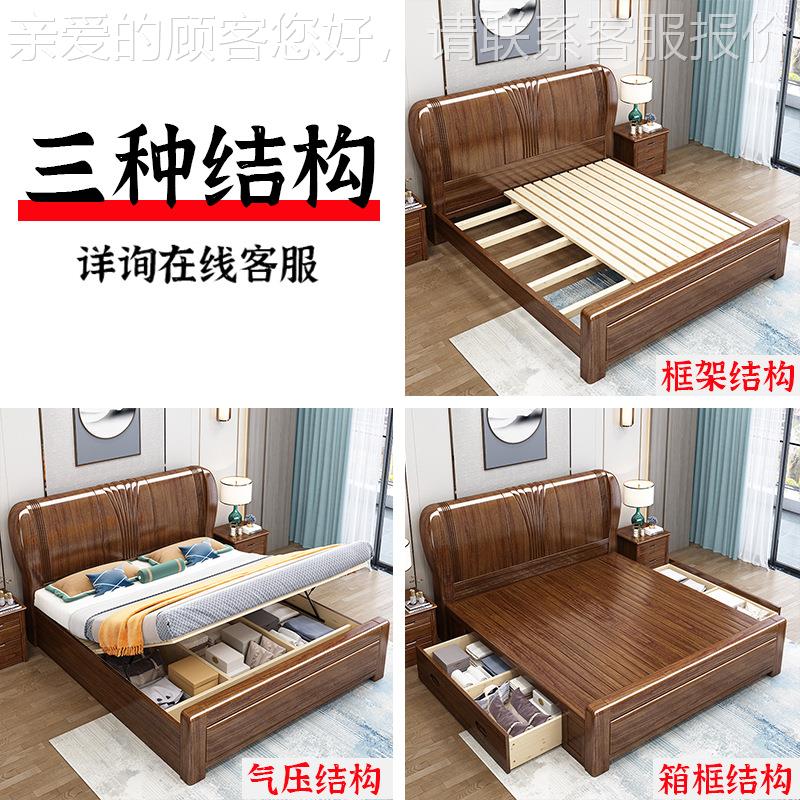 金丝卧胡桃木全实木床1.米双人床中式雕花床15m单ZX2208#人主8储.