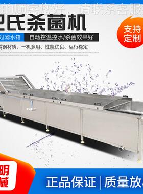 乳制MVS巴氏杀菌流水线温装水产品低灭菌冷品却成套流水线厂袋家