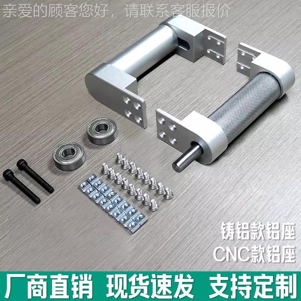 2040送带小输型水送带配件全套主从动力滚筒轴皮712带流线滚轮铝