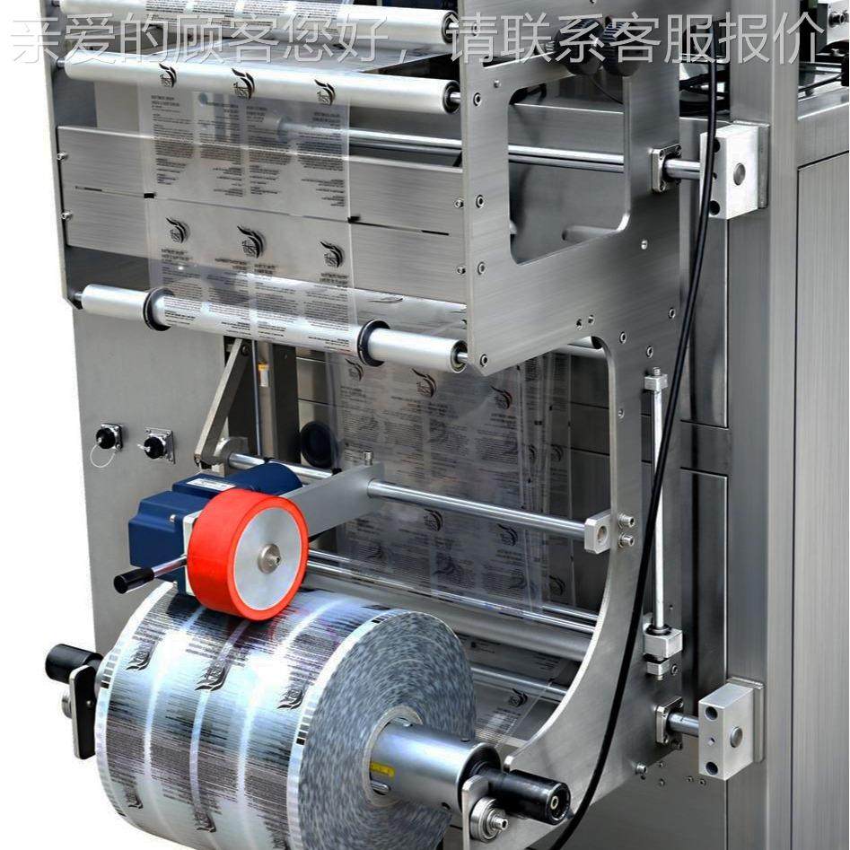 类五谷杂粮大袋翻式118自包领装机 豆粉剂薯条玉米自动动分装机,办公设备/耗材/相关服务,包装机,淘宝优惠券,粉丝福利购,淘宝优惠卷