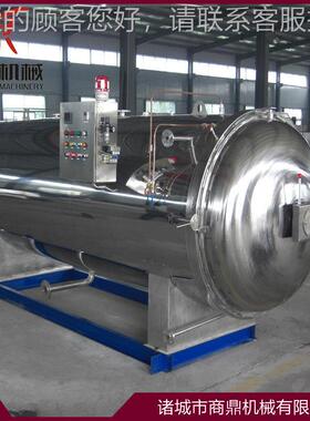 GEY高温高双压食用菌杀菌锅不 钢锅并联锈杀菌锅 食用菌杀菌锅