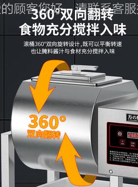 商AFY用真空腌制机容炸鸡汉店设食备机械数码大量品腌堡制揉滚机