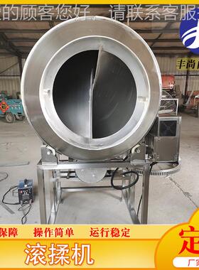 供应8拌0真0升液压滚揉机 鸭脖入味空滚NEN筒搅机 呼吸式真空腌制