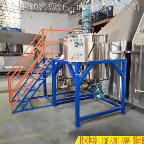 吨电加1热搅拌罐5吨罐液体HS-500L搅拌罐 04不锈钢化3工液体搅拌
