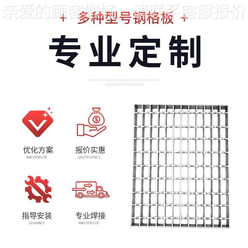 镀钢格板厂家锌栅重型平台复176合钢格锌栅板不锈钢格热镀水沟盖