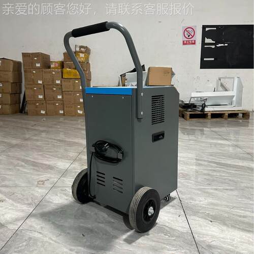 商能用60升级移动湿机除手推间JXR款大空覆盖连续作业智控制CE证