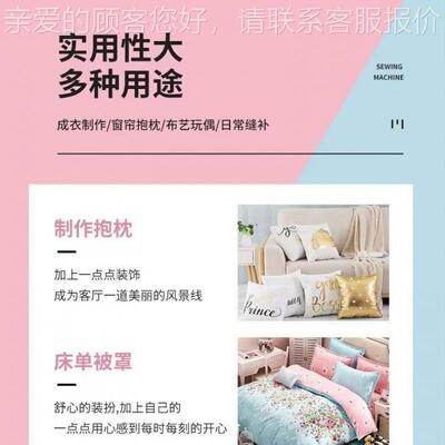 台式电动缝纫机多功能全自锁家边36908机小型衣用动车
