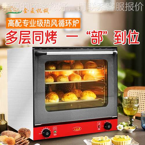 新穗焙海风炉商35房用烘烤箱多功能私面鸡包电热风炉烤烤饼炉