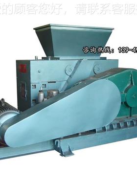 高压小型型机煤压球对机辊铁44267粉成型球粉渣钢渣金属粉石灰粉