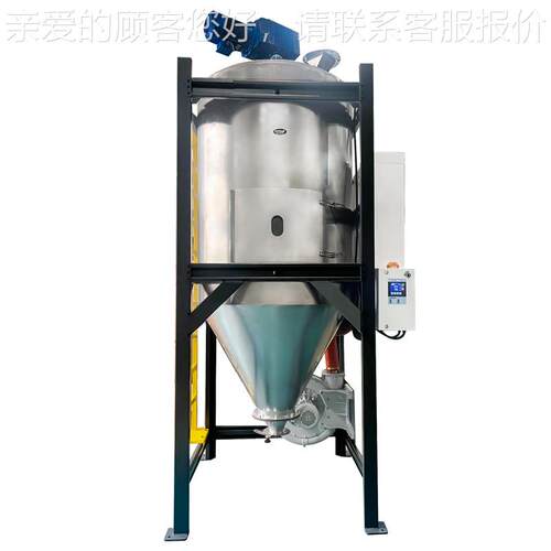 包PHCD_160U湿ET结晶 邮式干燥机搅拌结晶机 除干燥搅拌结晶一体