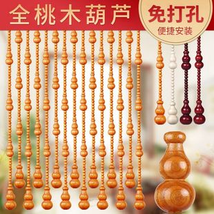 化解门冲隔断帘 厂家直销 桃木葫芦风水门帘 免打孔帘子 珠帘