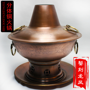 特厚紫铜火锅纯手工铜锅火锅家用老北京火锅炉木炭 铜火锅纯铜老式