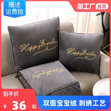 加厚多功能车载抱枕被子两用车用汽车四季通用二合一靠枕午睡毯