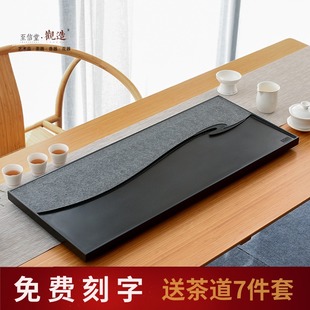 观造乌金石茶盘整块家用石头茶海茶台天然大号石茶盘排水简约茶具
