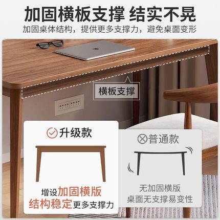 书桌家用办公桌实木腿写字桌简易学生学习桌电脑桌台式桌子工作台