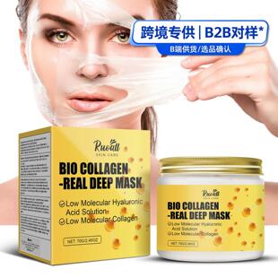 跨境出口RUOALL透明罐胶原蛋白深层撕拉面膜70g