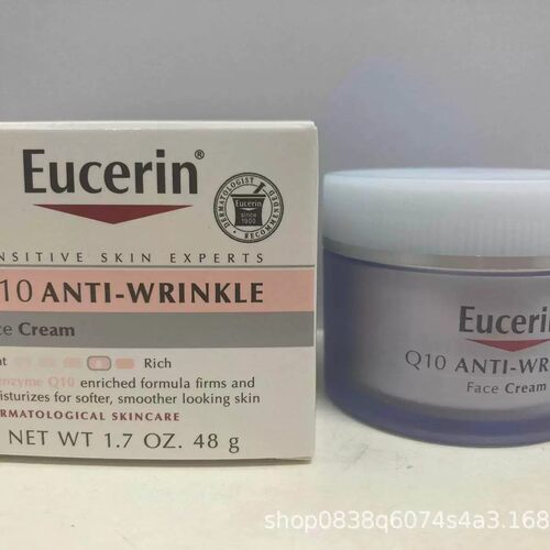 跨境爆品 Eucerin优色林新款粉色面霜Q10保湿滋润日霜晚霜48g老款
