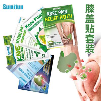 Sumifu Cross border Knee Patch Set Collection Southeast Asia
