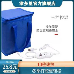 美缝剂加热包真瓷胶恒温盒填缝保温袋速热箱瓷缝每逢专用施工工具