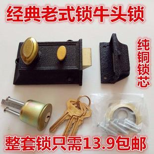 房门锁鑫环牌双保险卧室家用木门防盗门外装 牛头锁老式 暗锁通用型