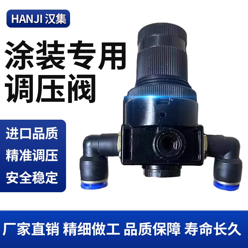 喷涂机调压阀气阀气压开关调节阀喷塑机配件减压压力调气稳压阀