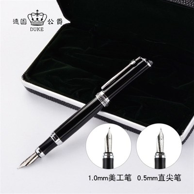 公爵钢笔D尖书法美工笔弯尖手绘用男士练字礼盒装送礼刻字