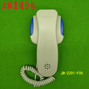 LN立林楼宇对讲分机家用话机锁门铃直按