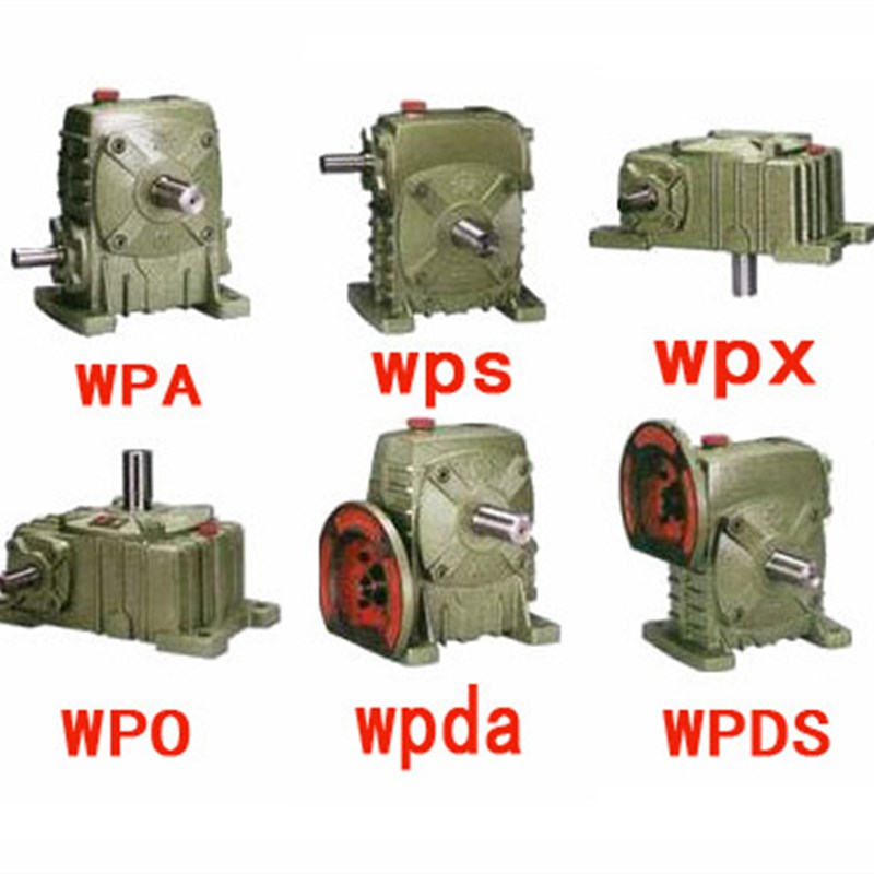 WP1蜗轮蜗杆减速机/牙箱/变速箱/变速器/减速箱/减速器