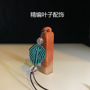 藏石园寿山石浙江红石硬笔书法作品用石章**篆刻印章石料