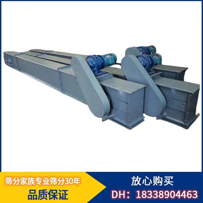 FU刮板输送机污泥MS双环链耐高温矿粉石英砂刮板机厂家