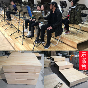实木伸缩合唱团台阶三层折叠舞台交响乐队和声乐团指挥台阶