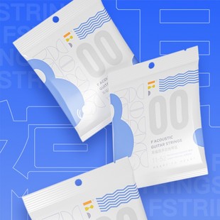 大树音乐屋 耳福F琴弦防锈民谣木吉他弦初学入门吉它琴弦一