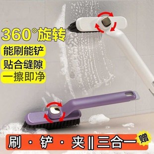 无死角缝隙刷浴室刷地小刷子家用旋转墙缝洁刷