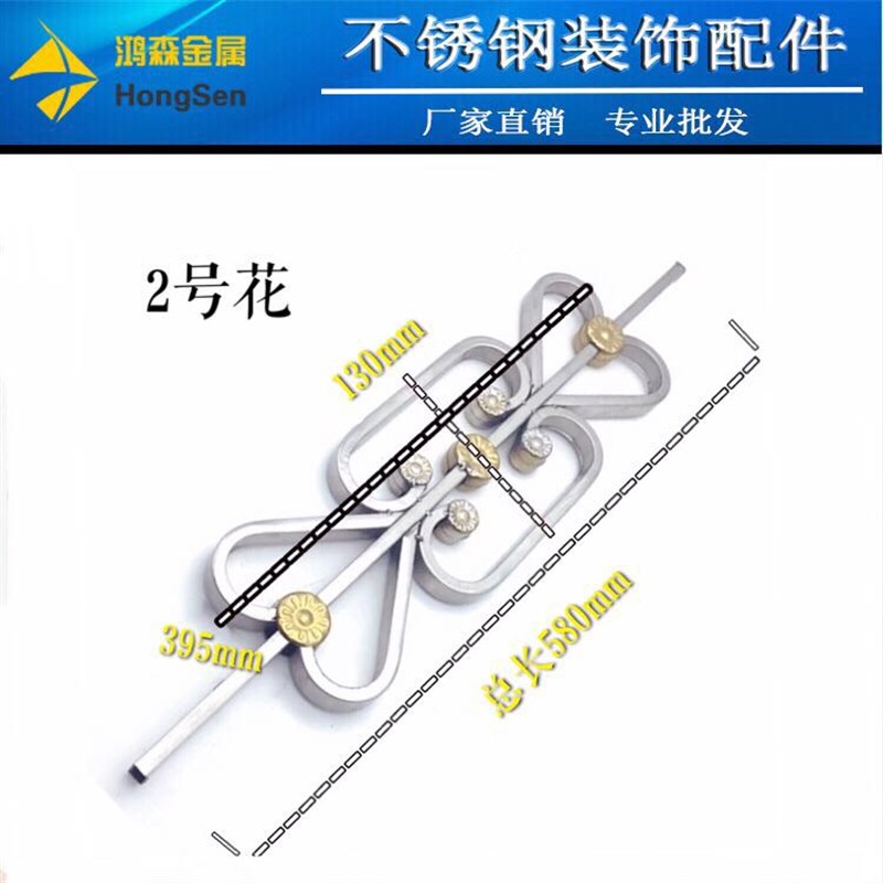 加厚精品不锈钢楼梯花门花楼梯方管花扶手栏杆