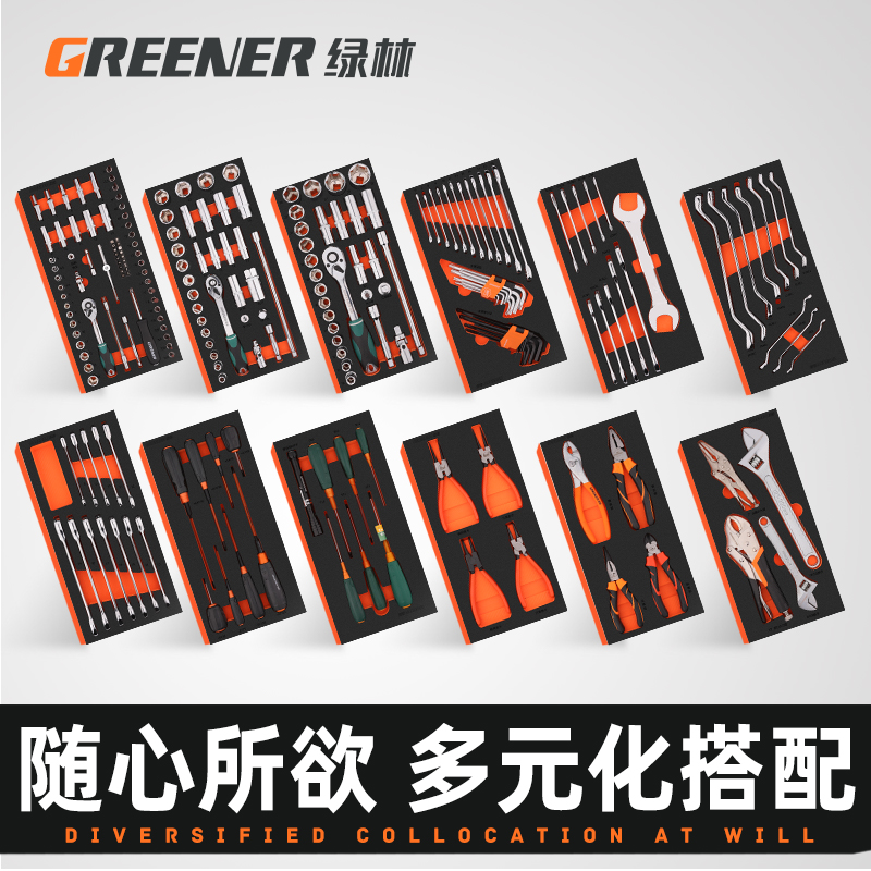 绿林扳手工具装筒小飞汽维修棘轮多功能内衬定制方案五金