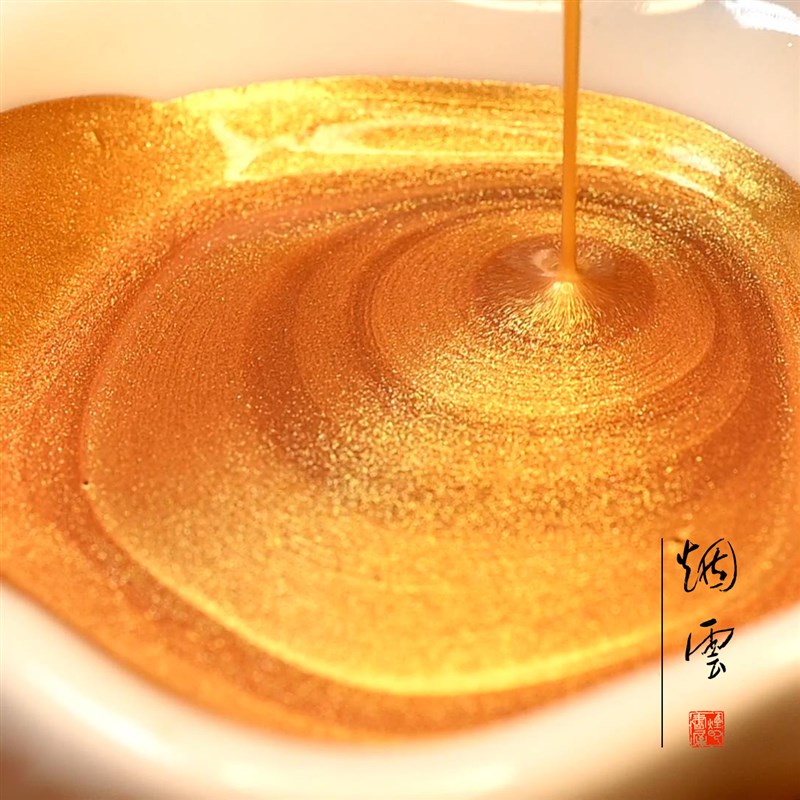 烟云书屋金墨汁液小楷抄经金墨春联对联专用文房墨汁毛笔书法