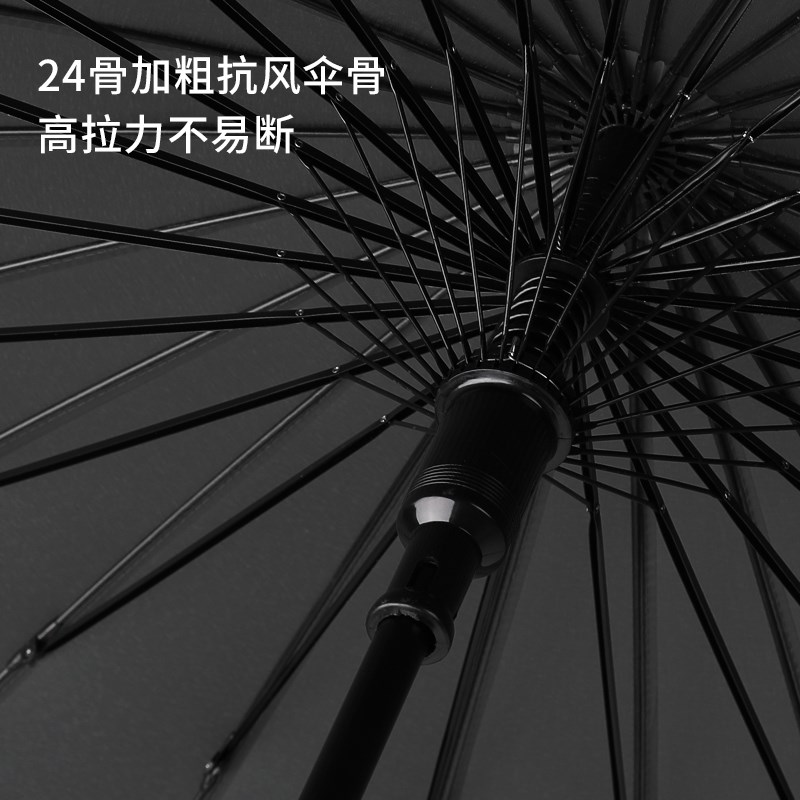 弯钩24骨长柄雨伞男士大号自动加大加固加厚女抗风暴雨伞定制