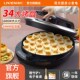 利仁大烤盘大功率电饼铛面智能烙饼锅加深自动断电