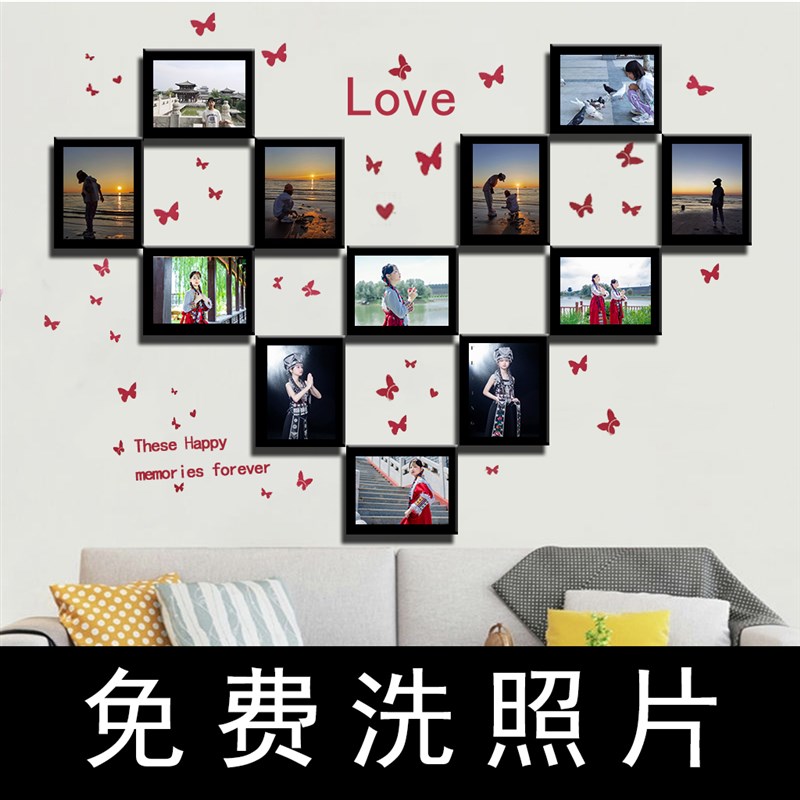 创意相框照片墙客厅挂墙定制背景墙装饰可洗相片墙免打孔